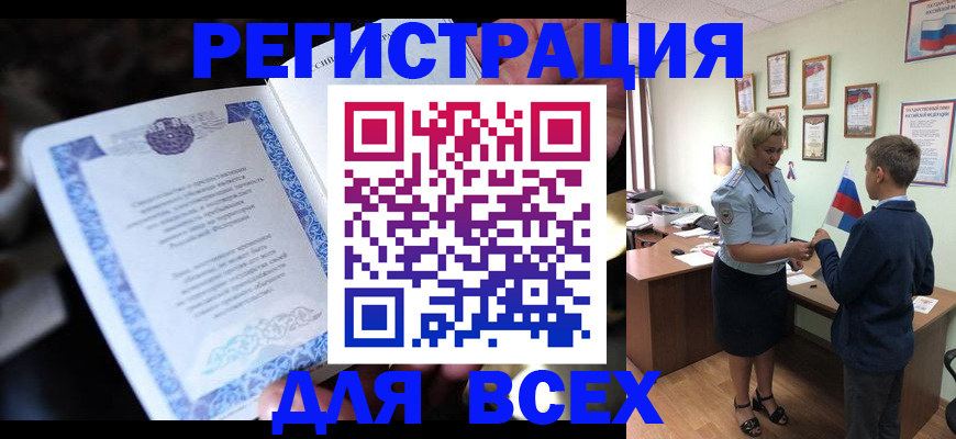 регистрация для дет. сада в Острогожске