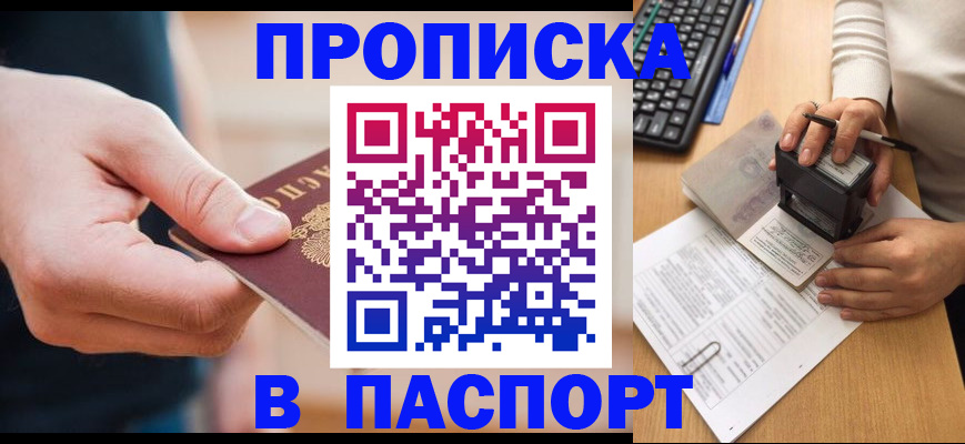 регистрация для дет. сада в Острогожске